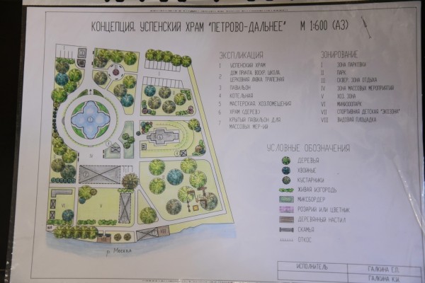 Память священномученика Петра (Голубева) в Красногорске