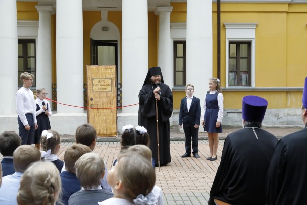 День Знаний в Свято-Георгиевской гимназии г. Красногорска