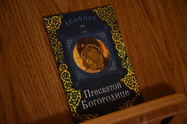 Молебны у ковчега с частью Пояса Божией Матери