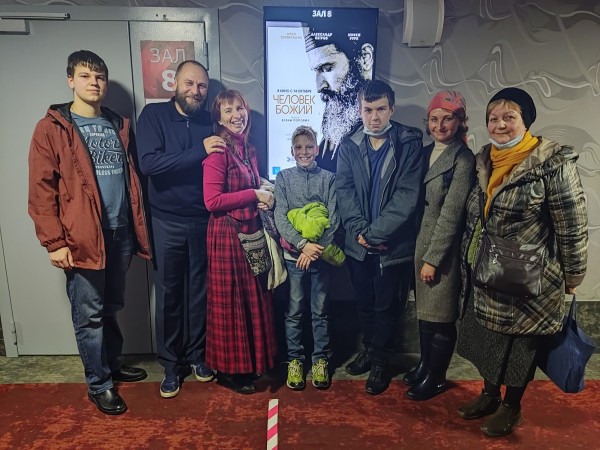 Воскресный поход в кино