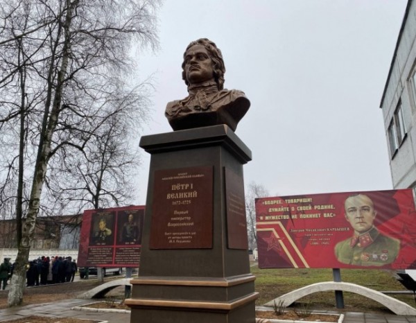 Открытие памятника Петру I на территории воинской части в Нахабино