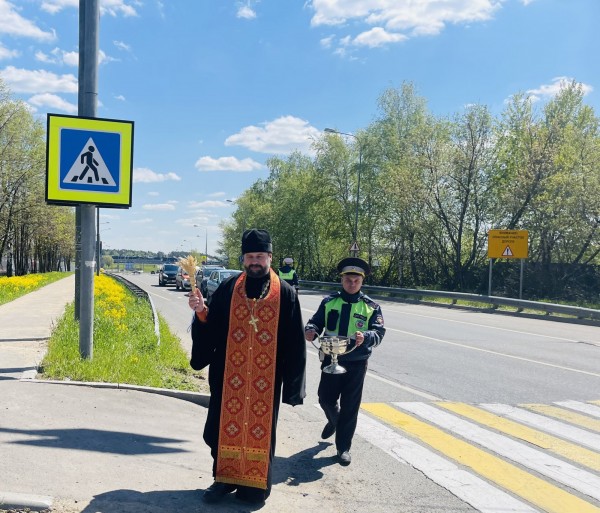 Акция «Безопасный переход»