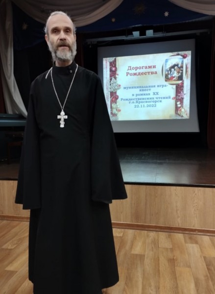 Дорога к Рождеству