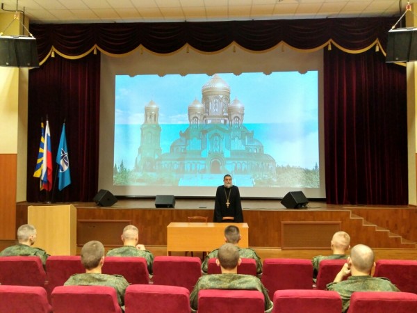 Встреча в научной роте Военно-Космических сил