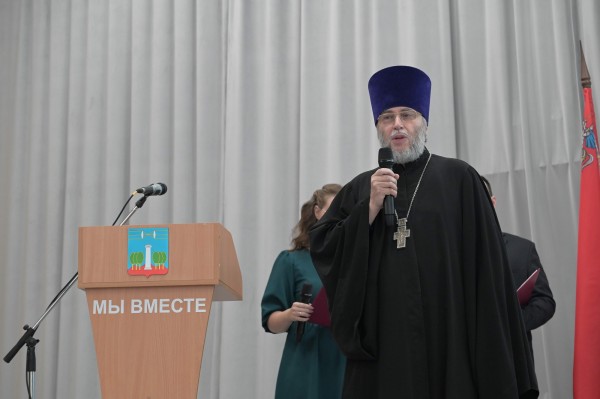 Августовская педагогическая конференция в Красногорске