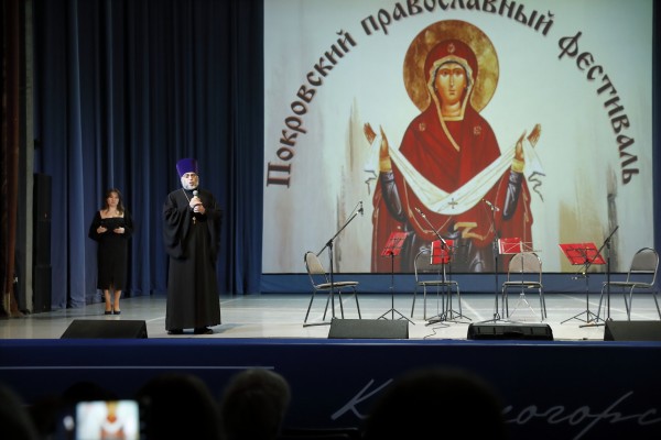Покровский фестиваль в Красногорске