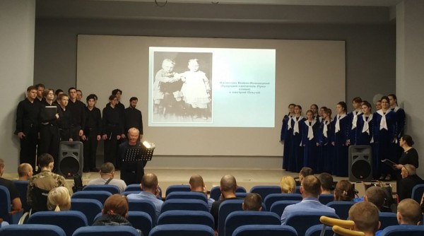 Концерт для раненых воинов