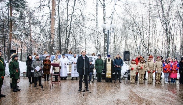 Митинг в Красногорске в честь 80-летие полного освобождения Ленинграда от блокады