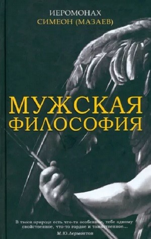 Посещение нового корпуса Ильинской школы