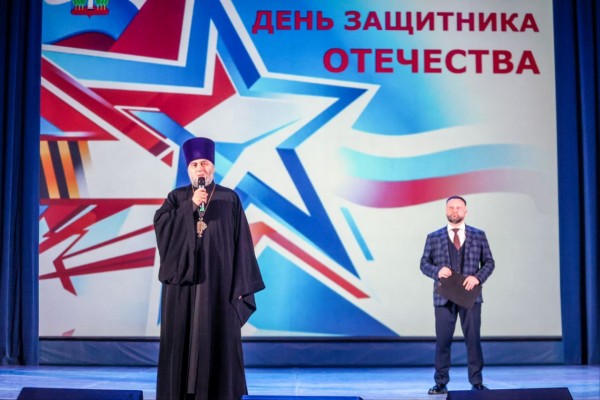 Торжественное собрание в честь Дня защитника Отечества в Красногорске