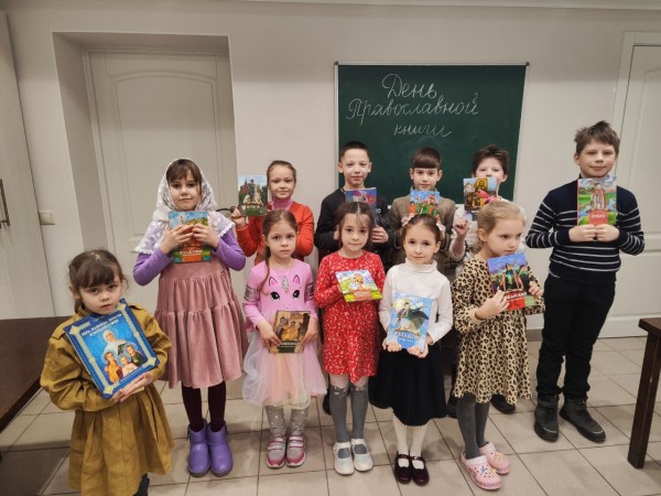 В воскресной школе Успенского храма с.Петрово-Дальнее прошёл урок, посвящённый Дню православной книги