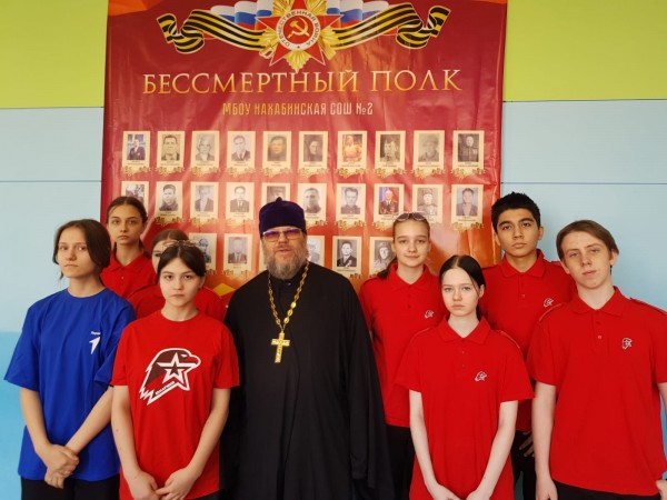Встреча с юнармейцами в Средней школе №2 пос. Нахабино