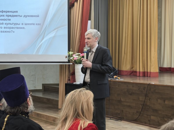 Зональная конференция по теме: «Основыправославной культуры в школе как средствокультурного возрастания. Почему это так важно?» в Красногорске