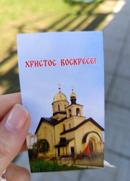 Пасхальный праздник Георгиевского храма пгт. Нахабино