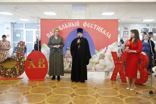 Пасхальный фестиваль в Красногорске