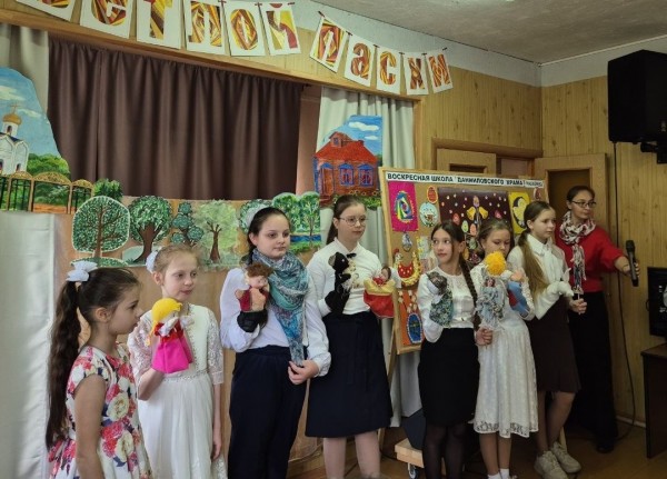 Пасхальная кукольная сказка воскресной школы Данииловского храма Нахабино