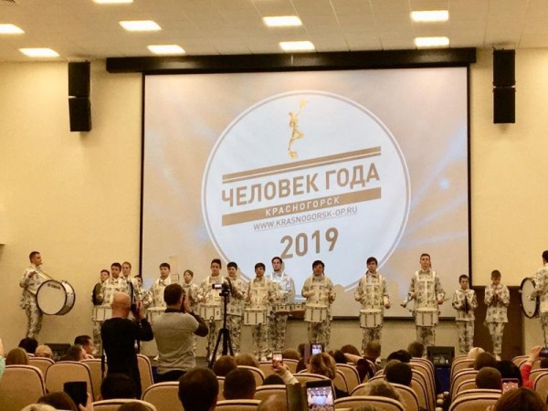 Участие ансамбля «Знаменские барабанщики» в премии «Человек года»
