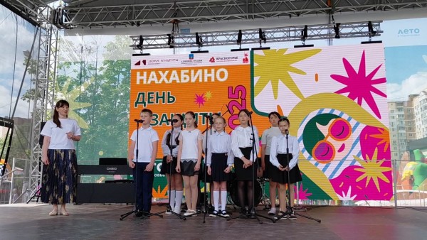 Воскресная школа Данииловского храма выступила на фестивале «Созвездие талантов», посвященном Дню защиты детей