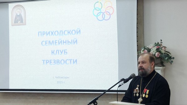 Cеминар «Утверждение трезвости» в Национальной библиотеке Чувашской Республики
