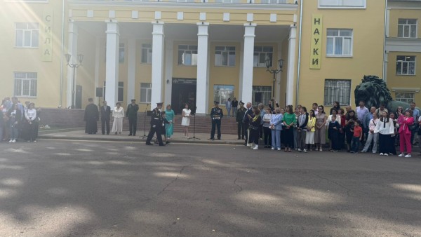 День знаний в лицее №1 пос. Нахабино