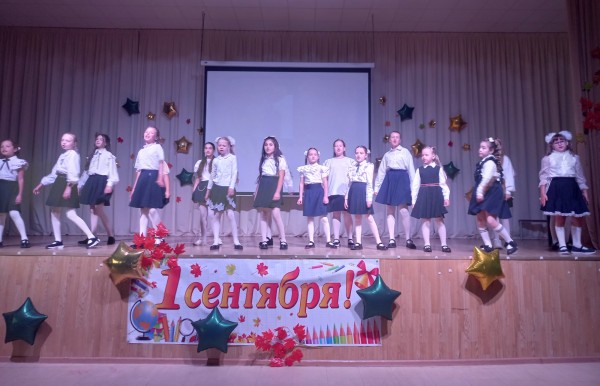 Праздник «День знаний» в школе №18 г. Красногорска