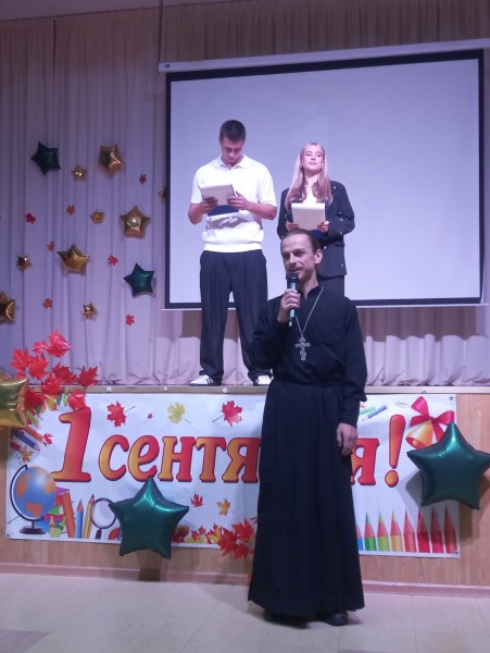 Праздник «День знаний» в школе №18 г. Красногорска