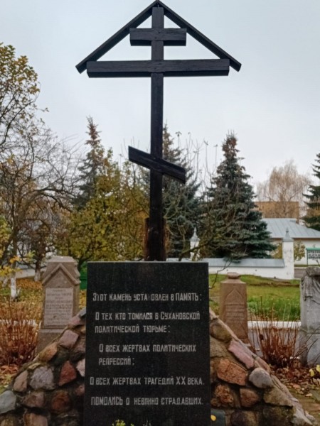 Паломничество воскресной школы Михаило-Архангельского храма пос. Архангельское