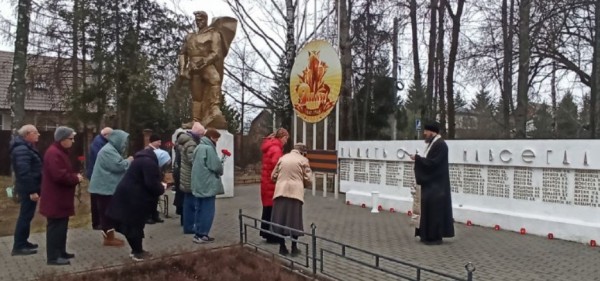Памятный митинг в Ильинском 