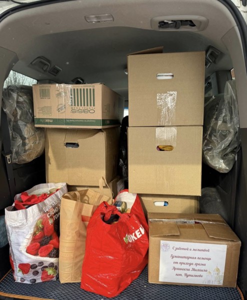 Отправка гуманитарной помощи из Путилково на Донбасс