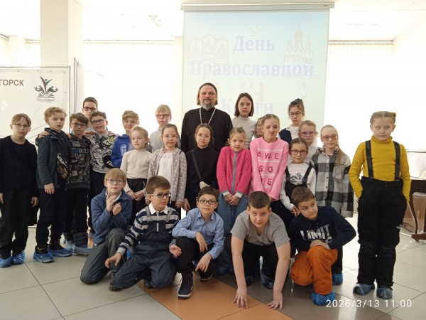 День православной книги в Центральной библиотеке г. Красногорска