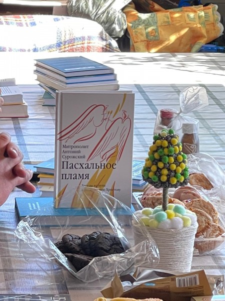 День православной книги в Елисаветинском храме