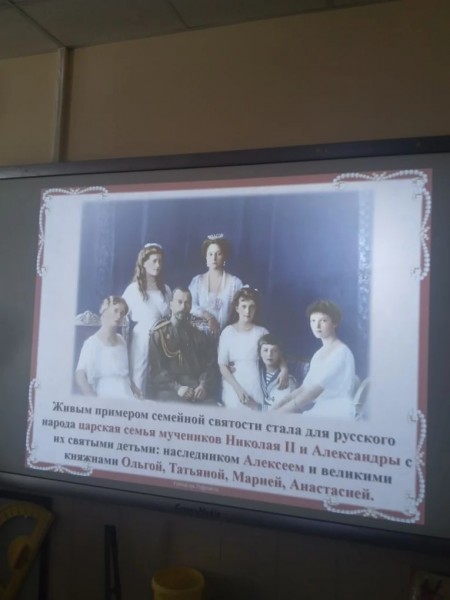 Урок, посвящённый Царской семье,  в Свято-Георгиевской гимназии при Знаменском храме г. Красногорска