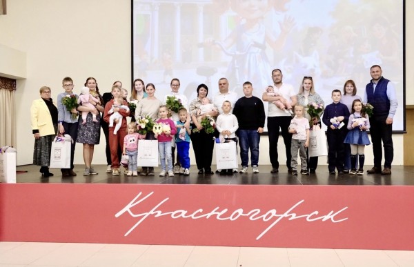 Праздничное мероприятие «Счастья тебе, малыш» в рамках Недели семьи прошло в Красногорске 