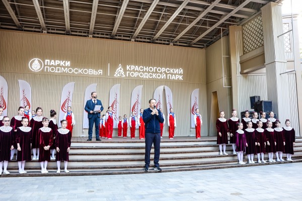 Торжественное мероприятие в «Зеленом театре» Городского парка Красногорска