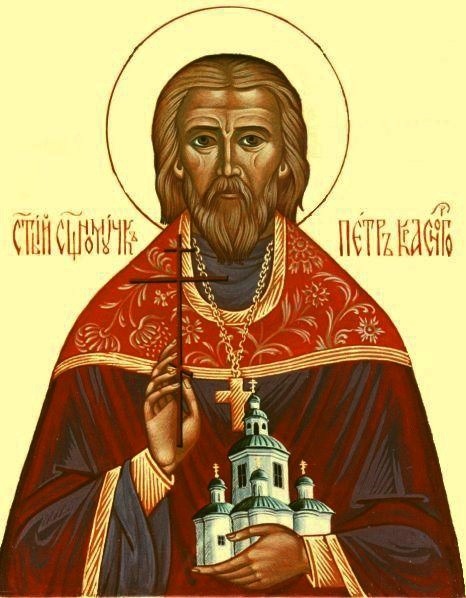 Священномученик Петр Голубев
